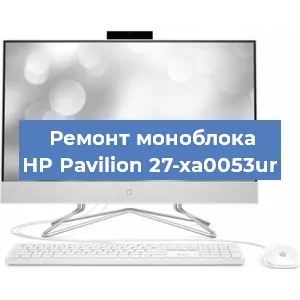 Замена материнской платы на моноблоке HP Pavilion 27-xa0053ur в Самаре